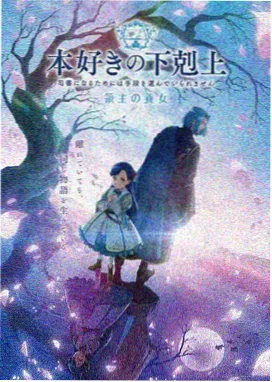鬼灭之刃柱训练篇免费观看