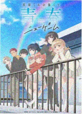 鬼灭之刃剧场版无限列车免费观看