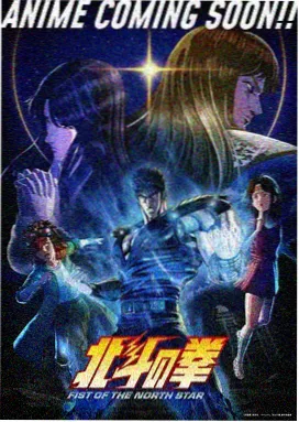鬼灭之刃游郭篇总集免费观看